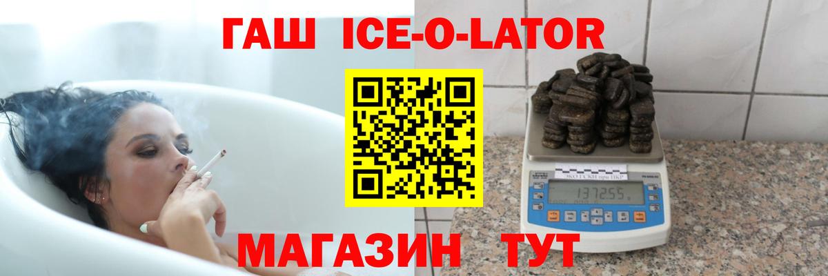 ГАШ VHQ Балашов