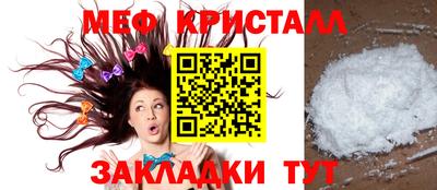 каннабис Кингисепп