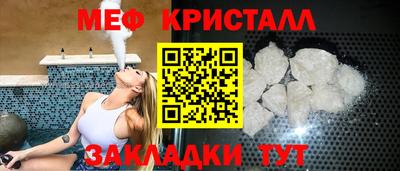 герыч Кинель