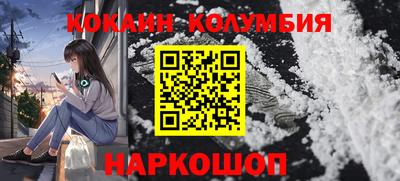 круглые Кимры