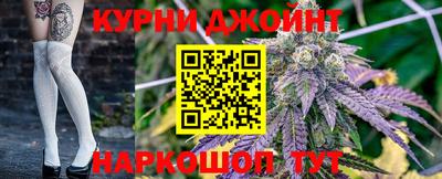 каннабис Кингисепп
