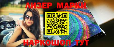 герыч Кинель