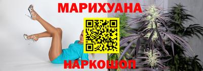 каннабис Кингисепп