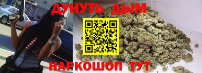 каннабис Кингисепп