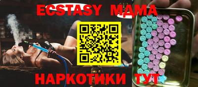 круглые Кимры