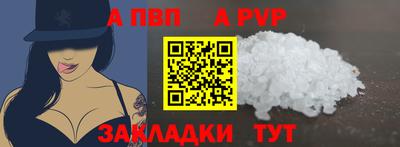 каннабис Кингисепп