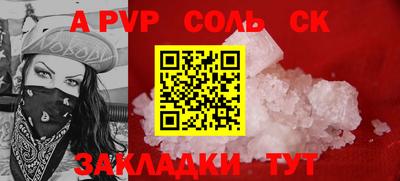 круглые Кимры