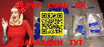каннабис Кингисепп