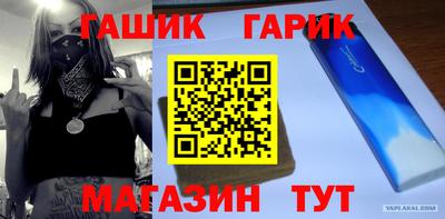 герыч Кинель