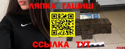 герыч Кинель