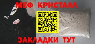 круглые Кимры
