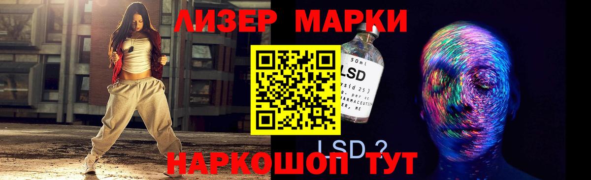 Балашов    ссылка  Лсд 25 экстази кислота  Лсд 25 экстази  Вход с VPN  ЛСД экстази ecstasy 