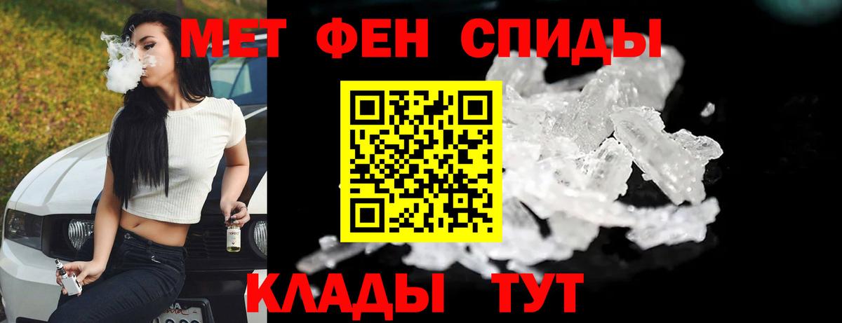 Балашов  Метамфетамин Декстрометамфетамин 99.9%  Метамфетамин  Вход с VPN 