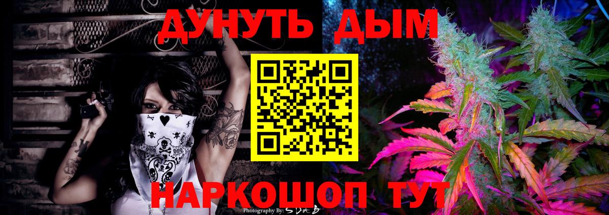 Каннабис ГИДРОПОН Балашов