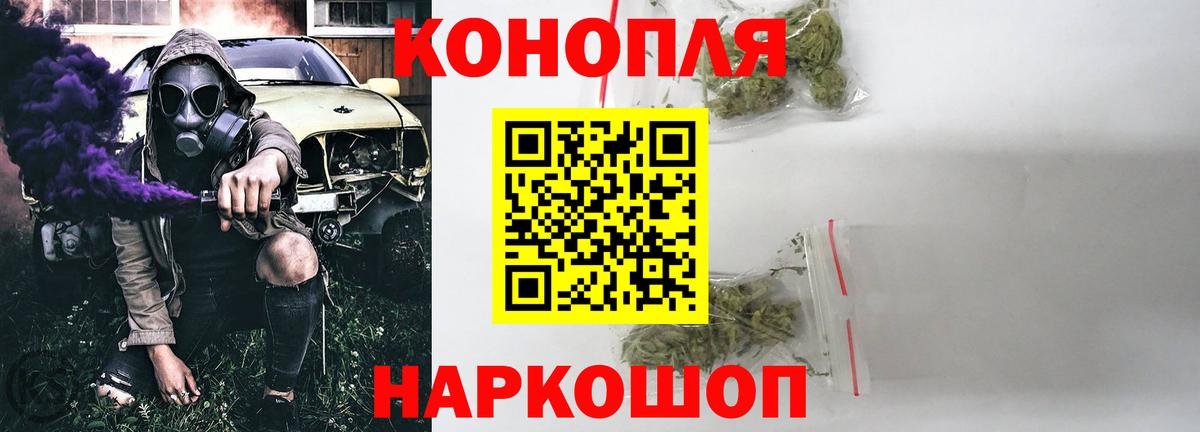 Балашов  Конопля AK-47  Вход с VPN  Шишки марихуана Amnesia  Шишки марихуана план  МАРИХУАНА VHQ 